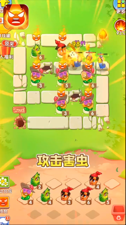 愤怒的花花游戏