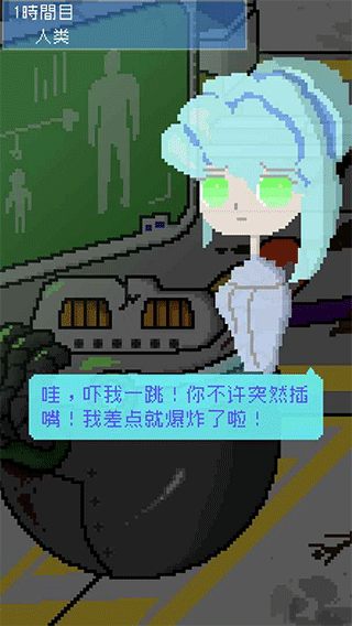 小小炸弹少女游戏