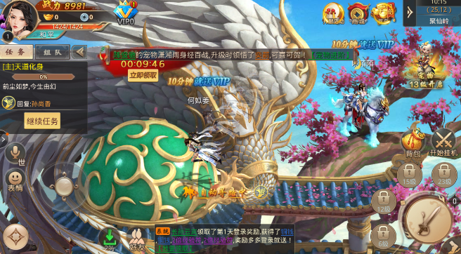 将夜之冥王传说游戏