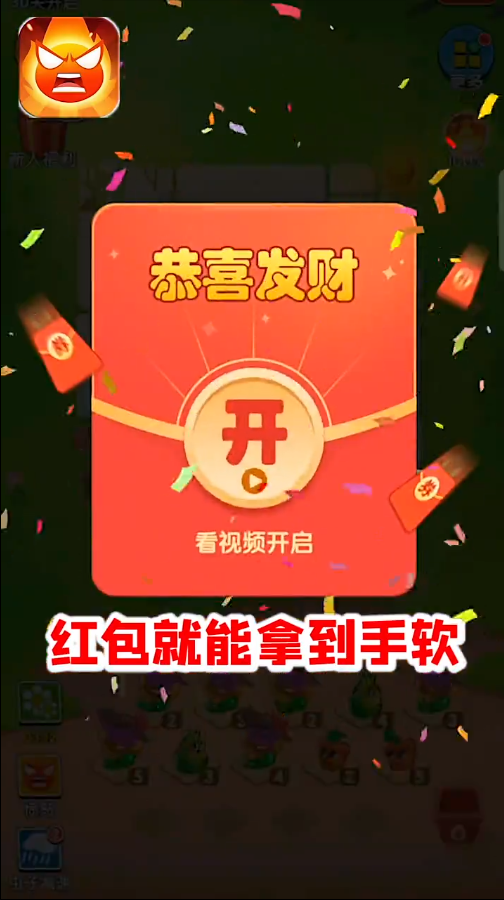 愤怒的花花游戏
