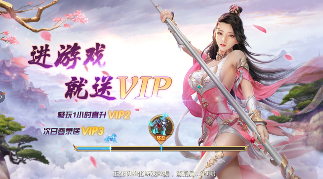 将夜之冥王传说游戏