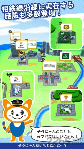 前进吧相铁线游戏