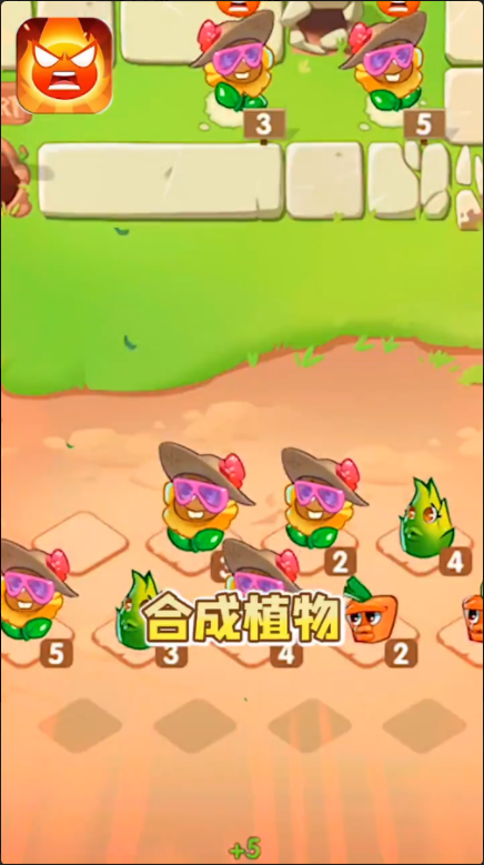 愤怒的花花游戏