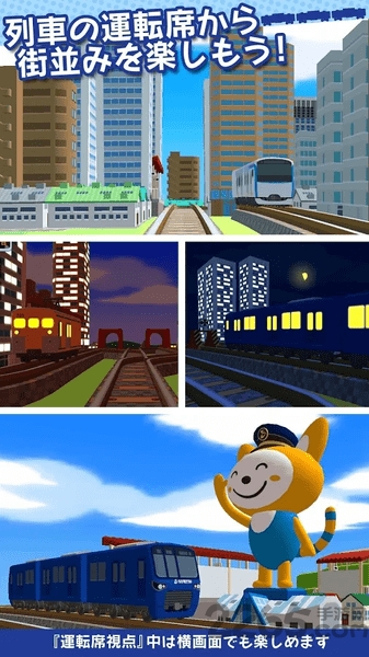 前进吧相铁线游戏