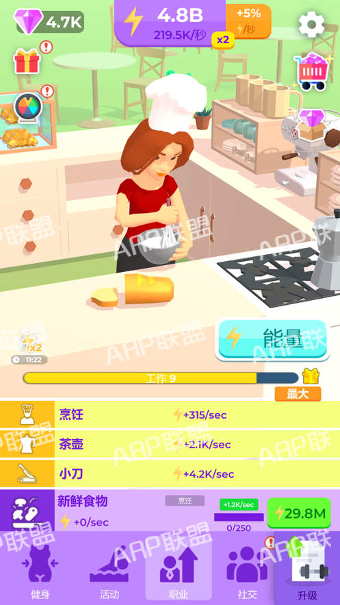 空闲健身模拟器游戏