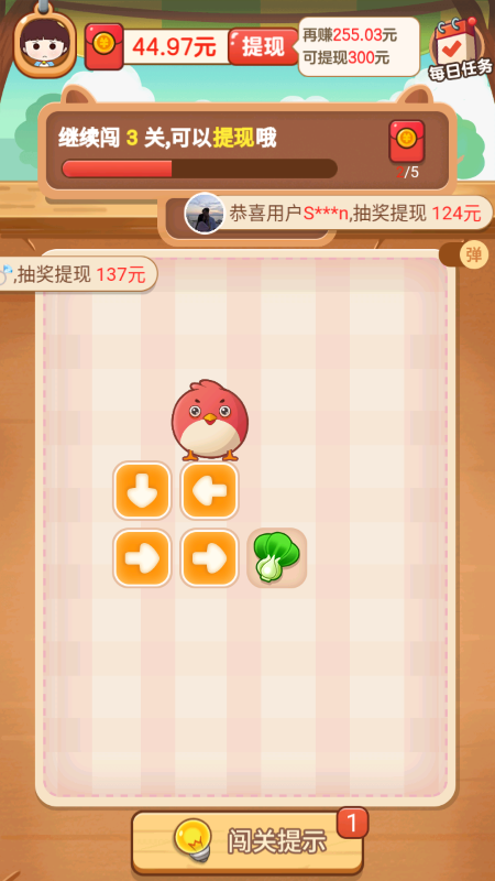 我连的贼快游戏