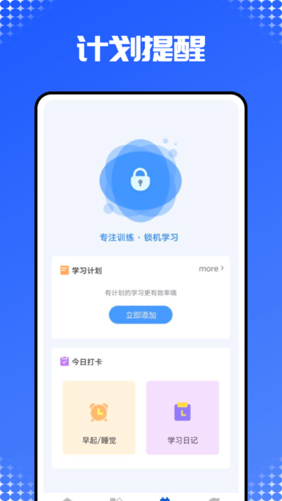 prodraftsAPP