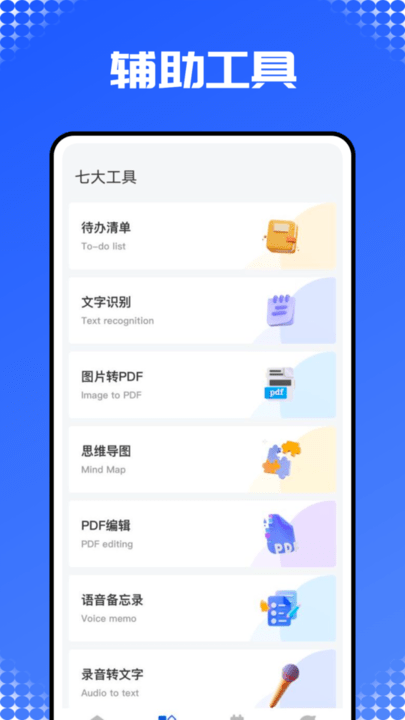 prodraftsAPP