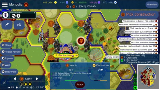 文明发展史游戏