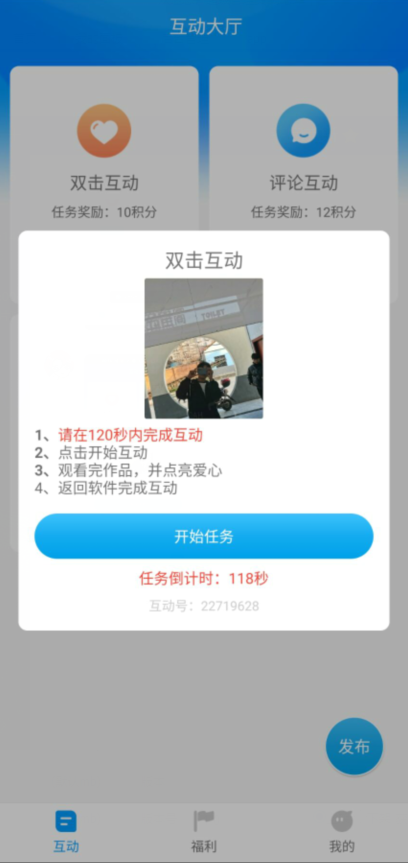 红人阁快手APP