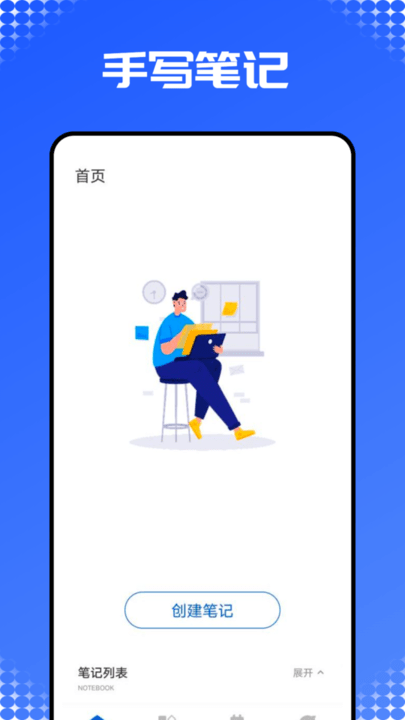 prodraftsAPP