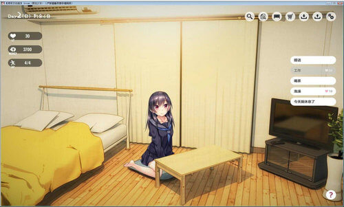 家出少女1.4汉化游戏