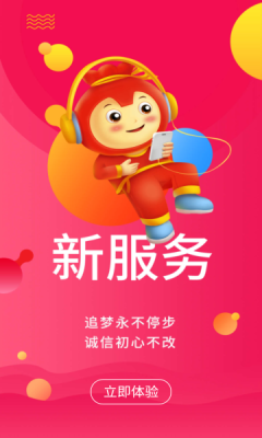 云支付官方手机版APP