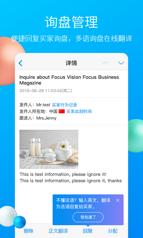 中国制造2025下载APP