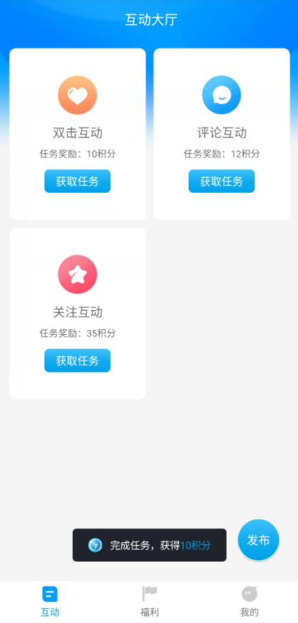 红人阁快手APP