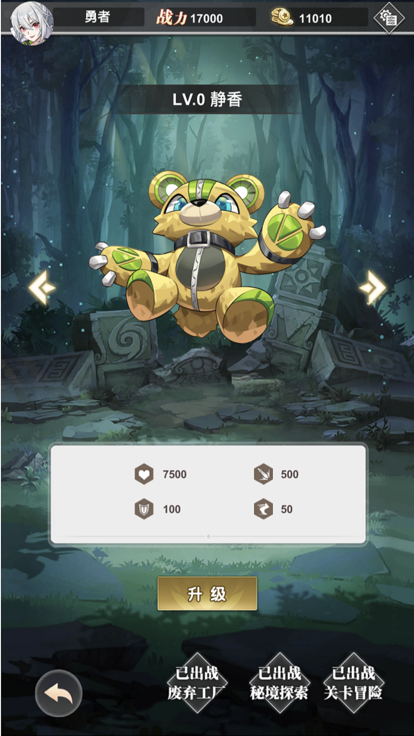 精灵纪元、精灵纪元游戏