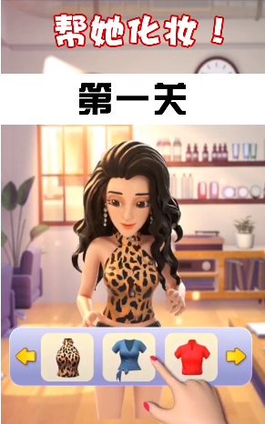 姐姐来了2游戏