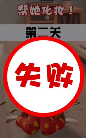 姐姐来了2游戏