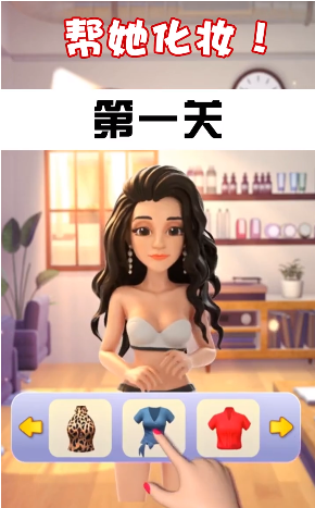 姐姐来了2游戏
