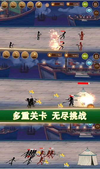 火柴人战争军团大战游戏