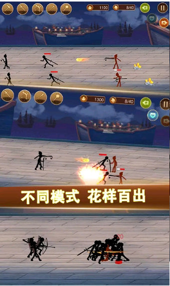 火柴人战争军团大战游戏