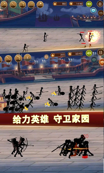 火柴人战争军团大战游戏