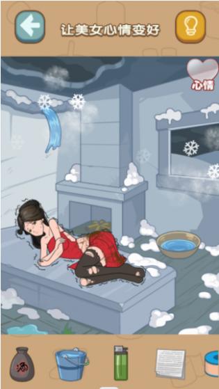 什么都能靠脑洞游戏