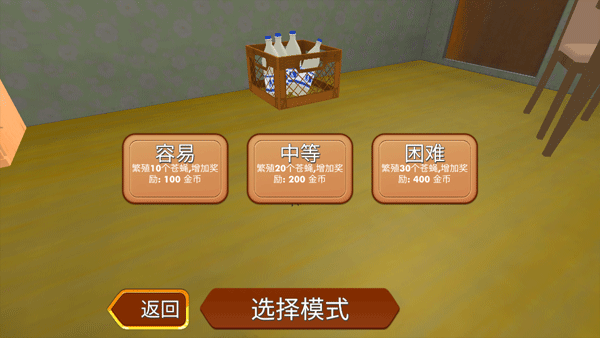 苍蝇模拟器游戏