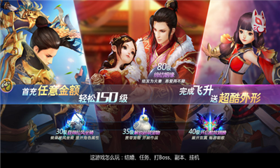 神行九歌游戏