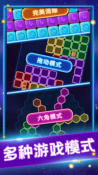 消灭糖果正版游戏