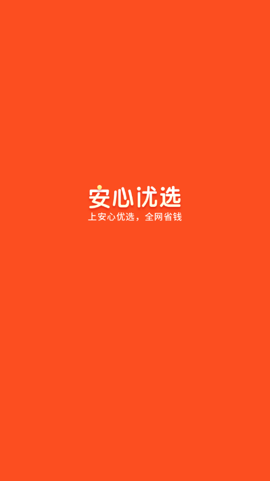 优选商城APP