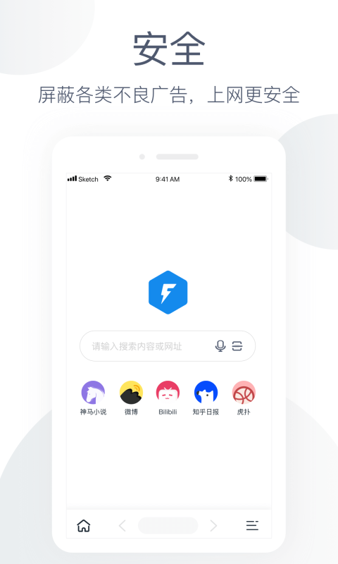 云浏览器appAPP