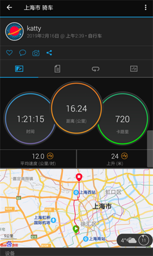 connect免费版APP