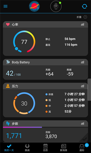 connect免费版APP