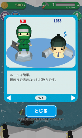 浮冰碾碎者游戏