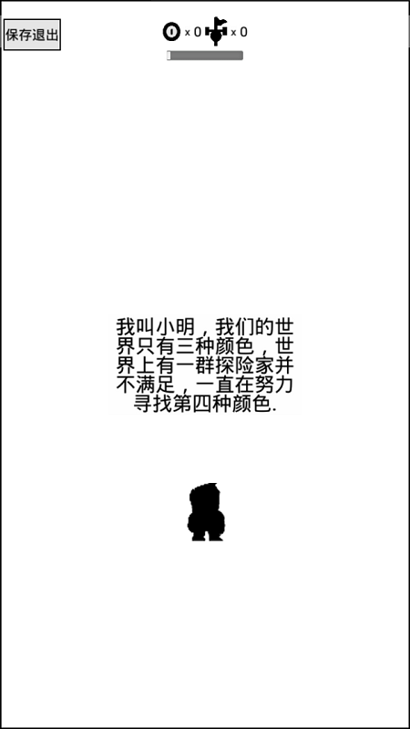 非标准小明游戏