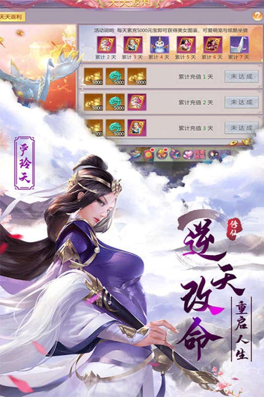 我主封神游戏