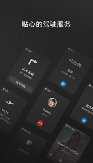 hicarAPP