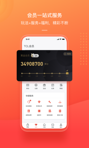 tclappAPP