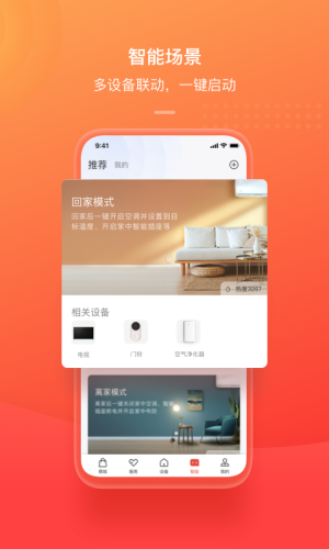 tclappAPP