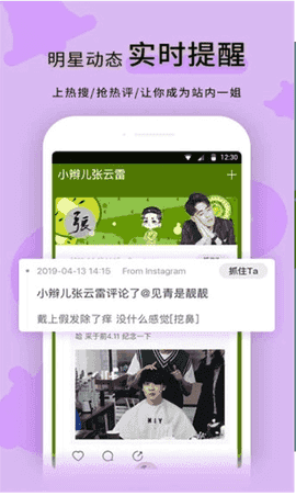 黑料APP