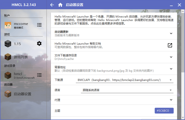 blocklauncher游戏游戏