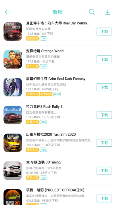 纽扣助手正版appAPP