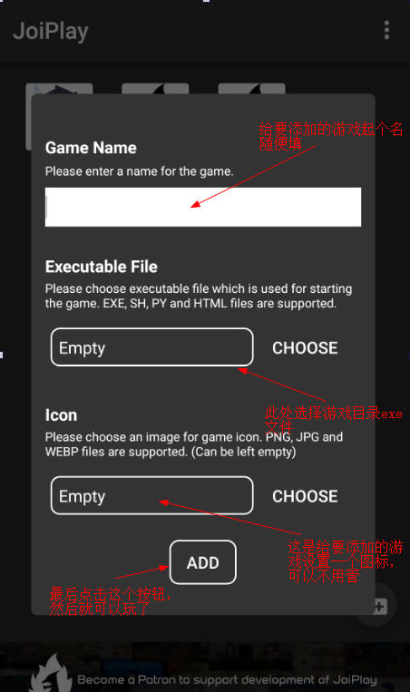 joyplayer模拟器APP
