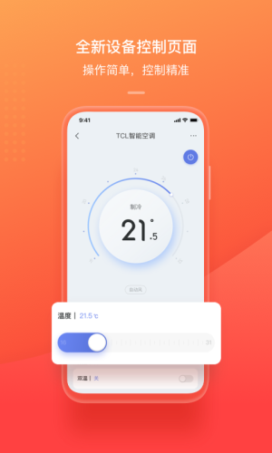 tclappAPP