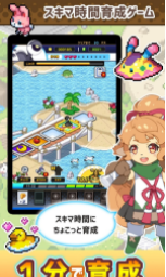 休闲培养游戏手机版游戏