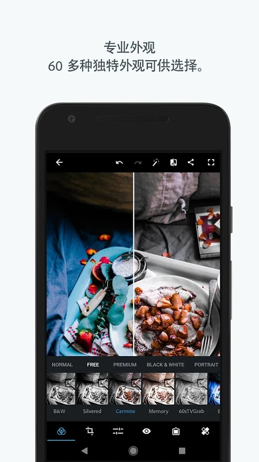 photoshop手机版APP