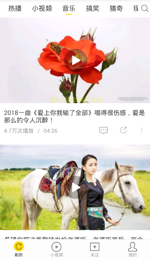 抖友APP