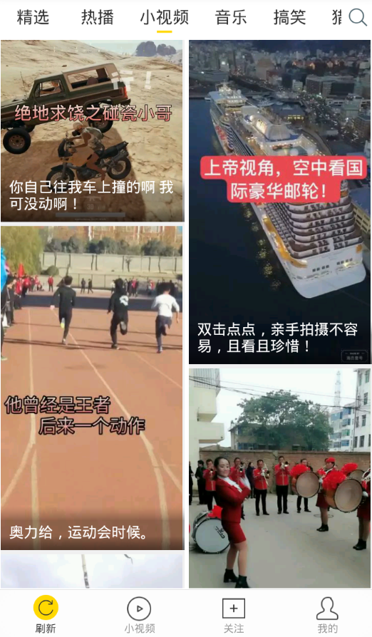 抖友APP