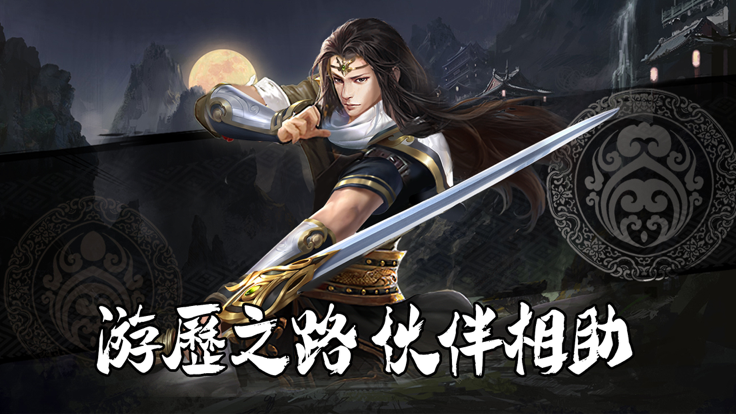 天之宰游戏
